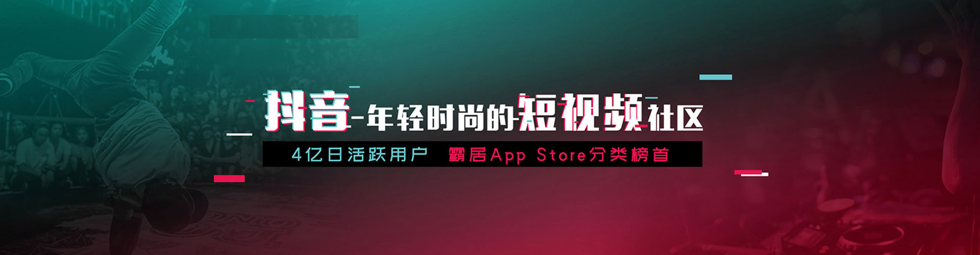 大田sem优化师