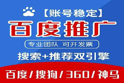 SEM推广公司成功案例：助力企业实现线上线下融合
