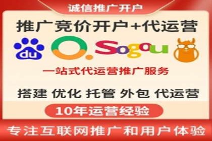 百度竞价包年案例：助力企业业绩增长